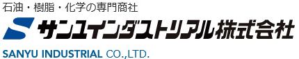 サンユインダストリアル株式会社